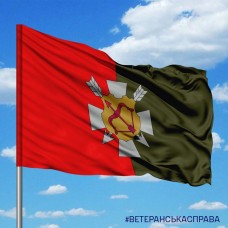 Прапор 16 АК емблема два кольори